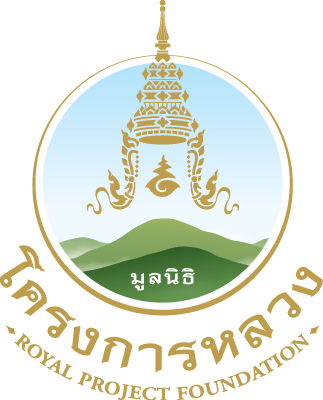 มูลนิธิโครงการหลวง Royal Project Foundation